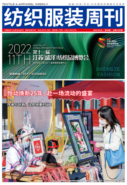 2022年第三十六期