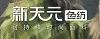 2020/21秋冬中国流行面料入围企业“尖货”集锦